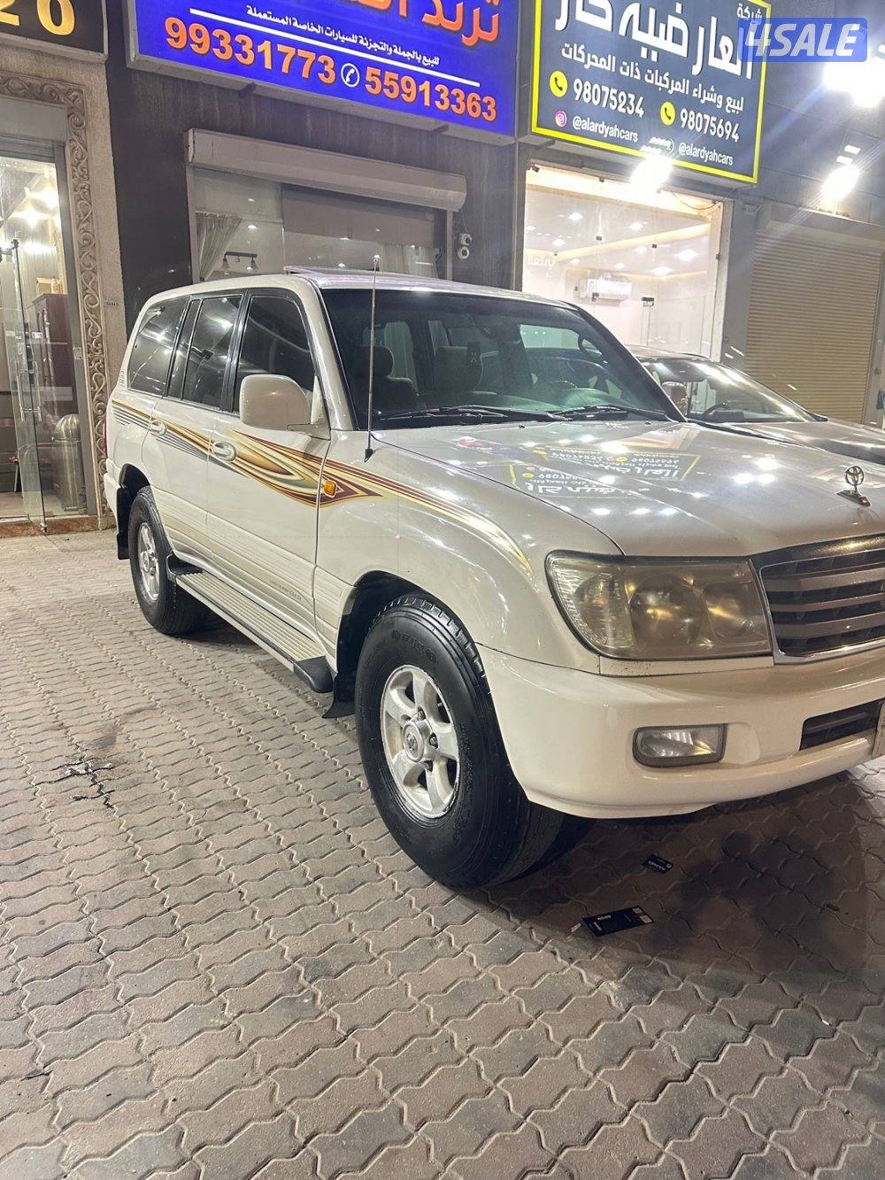 بيعه سريعه5