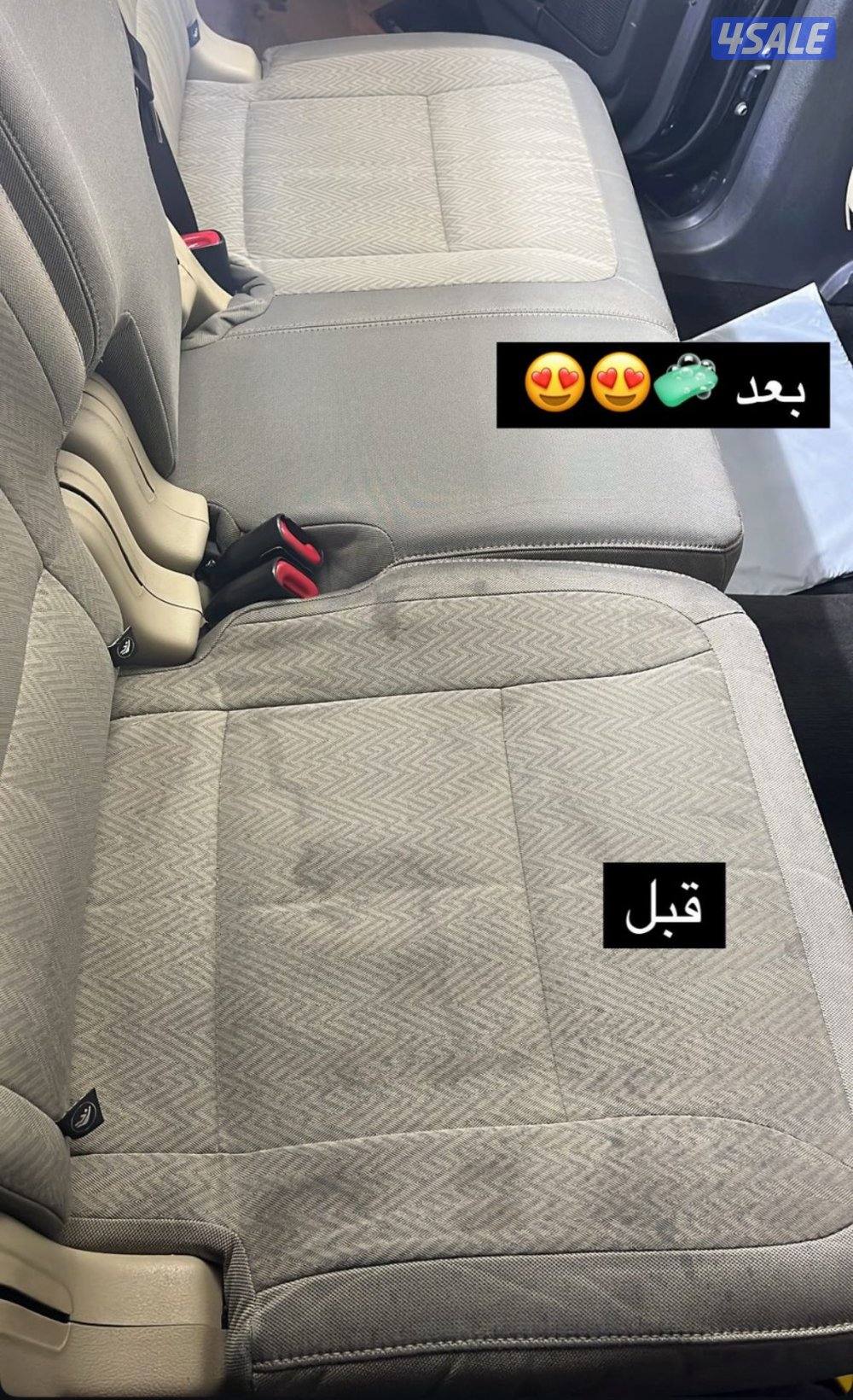 عرض ال vip شامل البوليش لايطوفكم ، معانا سيارتك ترد وكاله ..4