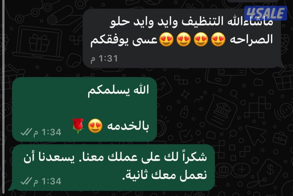 عرض ال vip شامل البوليش لايطوفكم ، معانا سيارتك ترد وكاله ..6