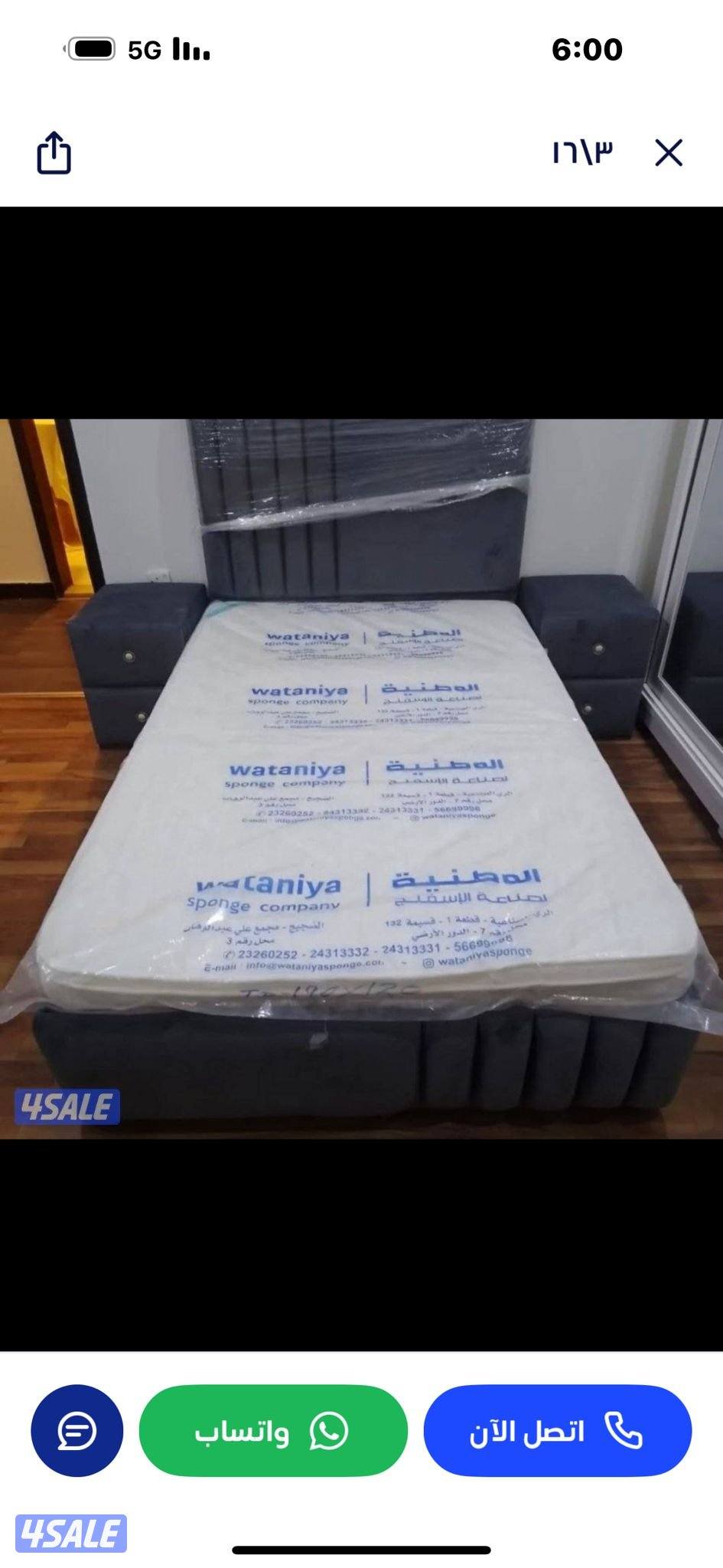 عالم السراير الطبي جميع انواع الفرشات4