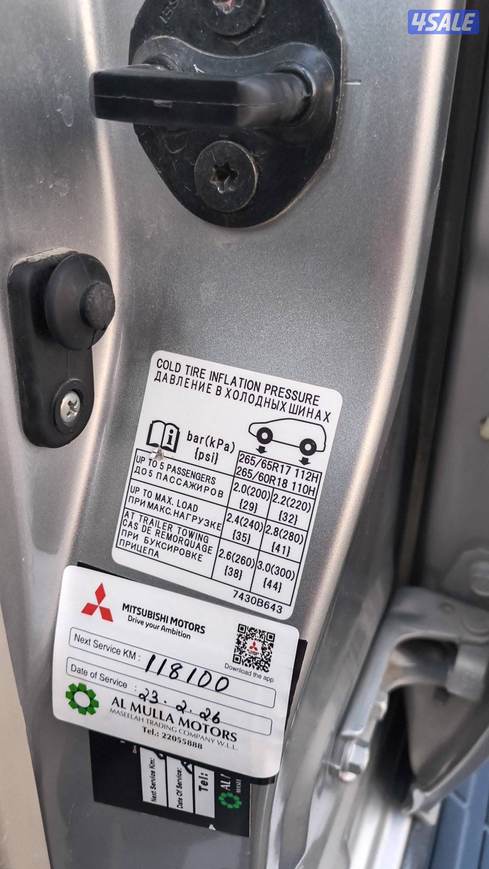 باجيرو 2020 (( الفحص ثاني صوره ))7