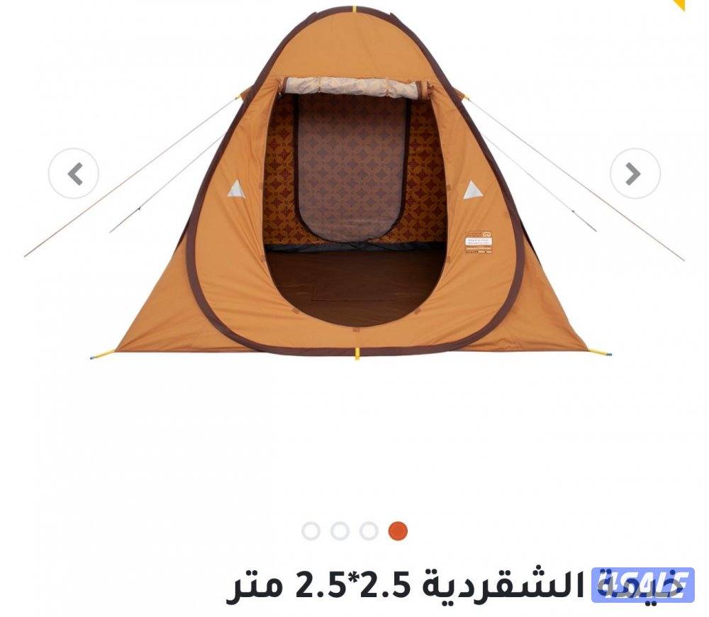 خيمة الشقردية + خيمة المكشات حجم 2.5 في 2.5 القاضي للرحلات جديدة1