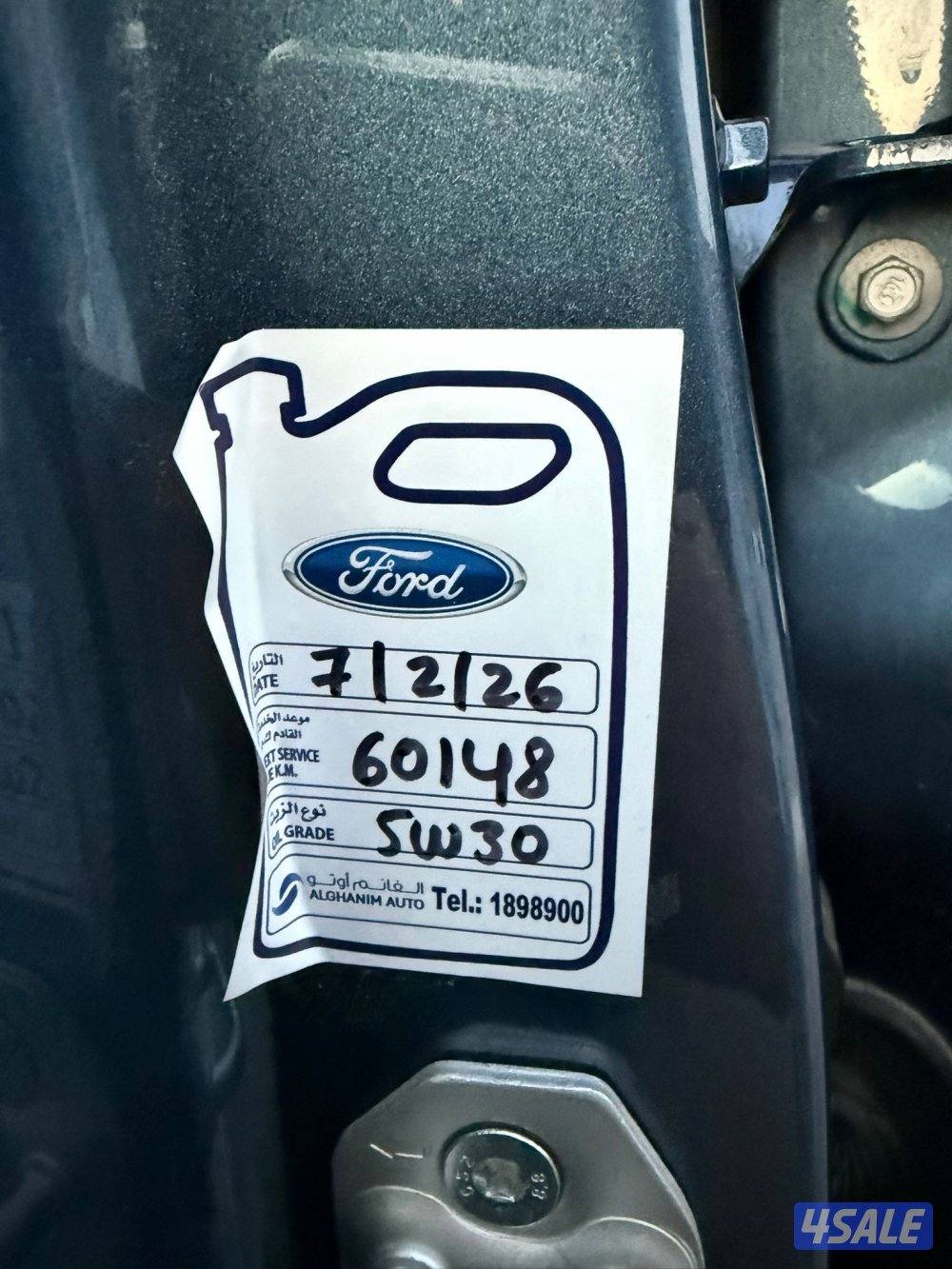 صبغ الوكاله عداد 55 تحت الكفاله11