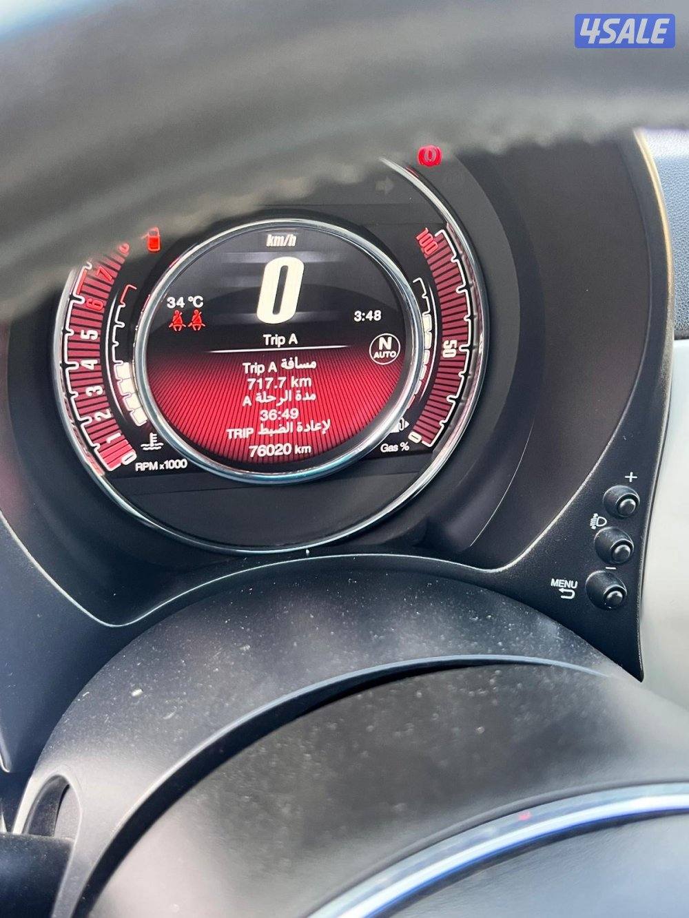 فيات 500 موديل 2022 شرط الفحص3