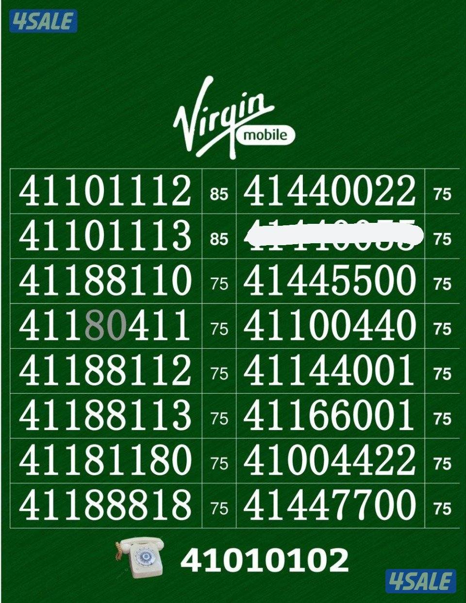 خطوط فيرجن لم تستخدم من قبل14