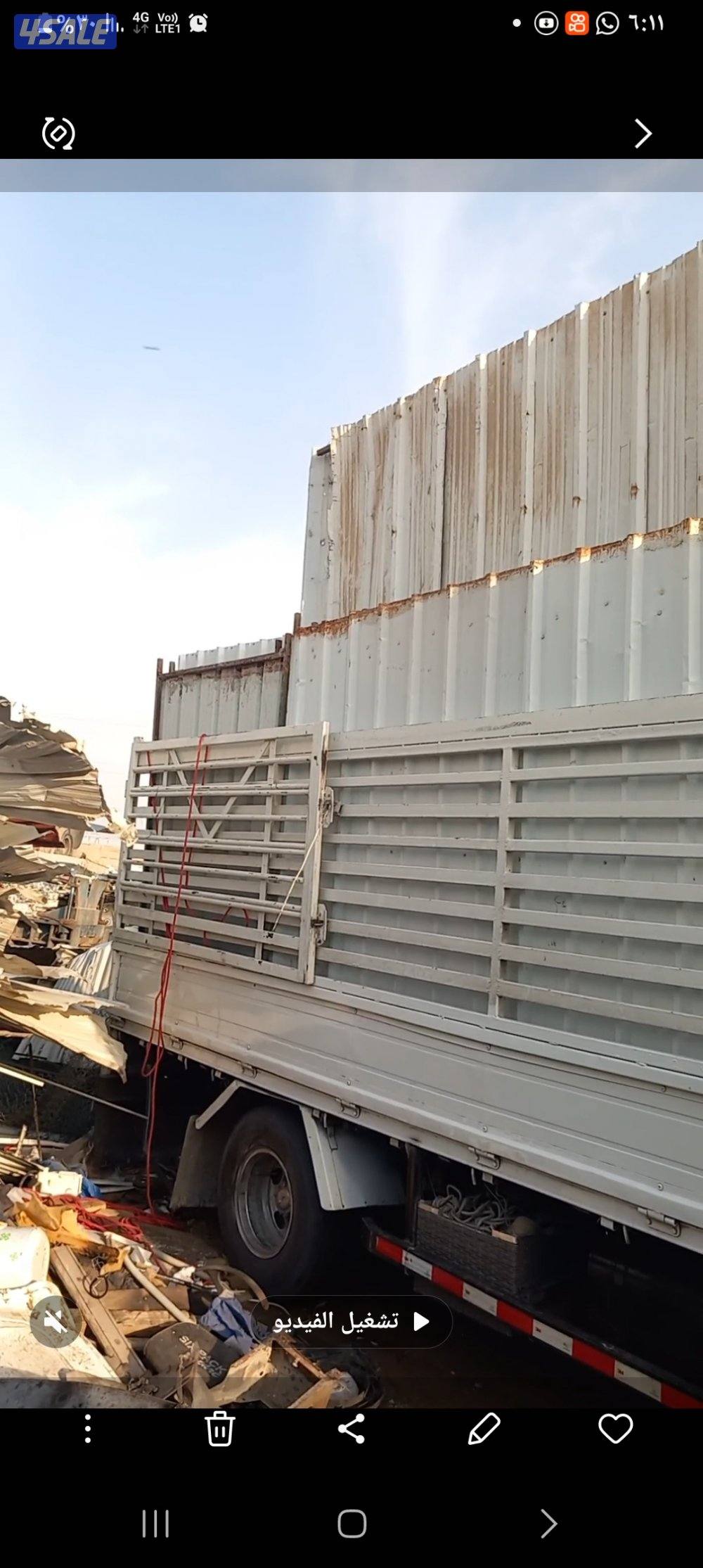 نشتري جميع انواع السكراب والتوانكي والبطاريات1