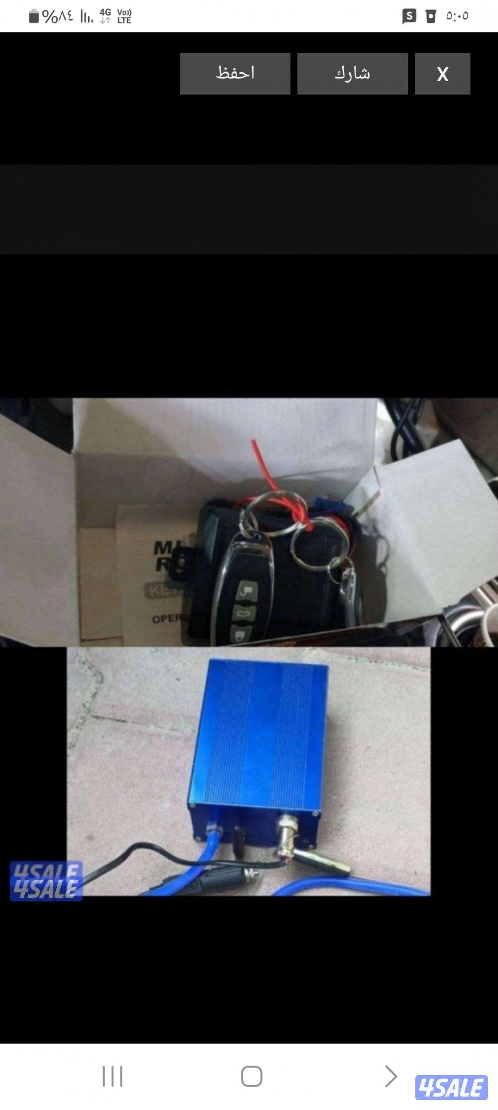 دبه قزوز دبات قزوز عكقه عكفات وكت باك رسيفر كتاوت دبه عكفه3