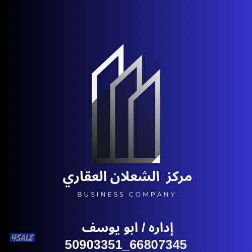 شقق للايجار5