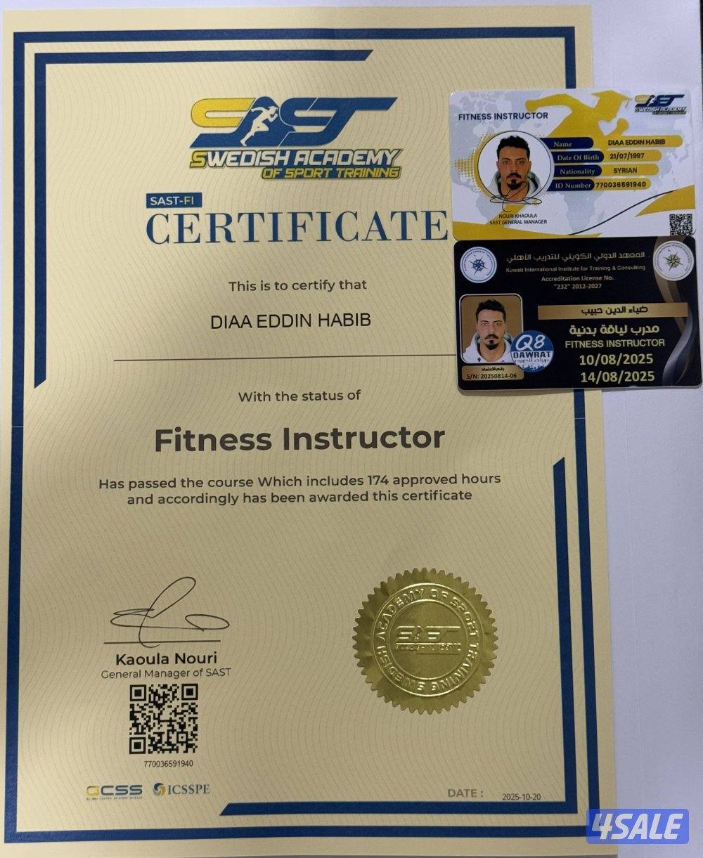 مدرب لياقه بدنيه كمال اجسام برايفت شخصي حسب هدفك برامج تغذيه +تدريب4