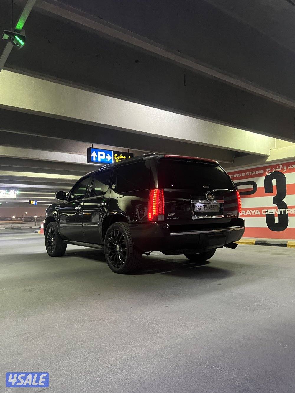 اسكاليد بلاتينيوم 2008 بيعة سريعة2