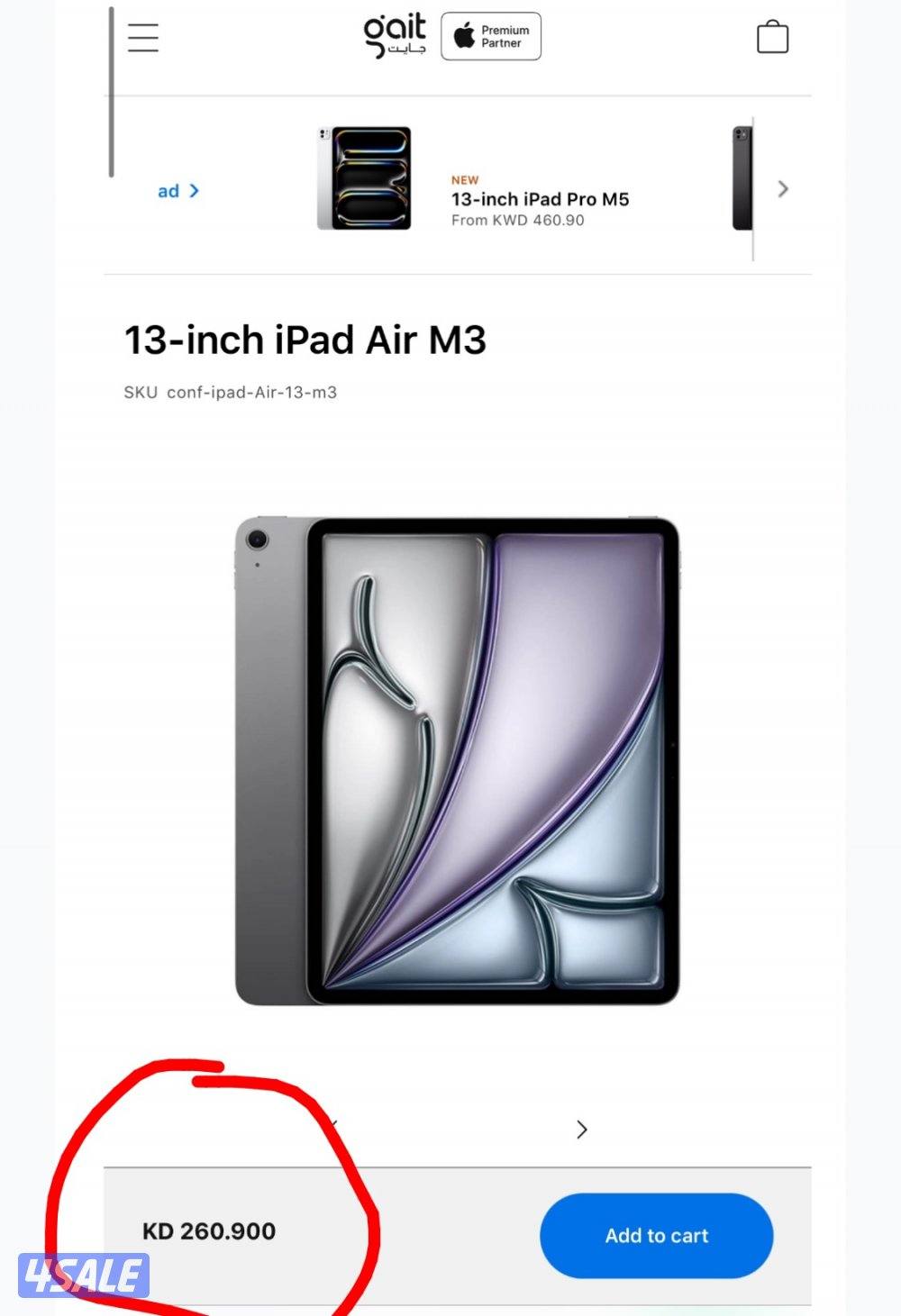 للبيع ايباد 13 انش1