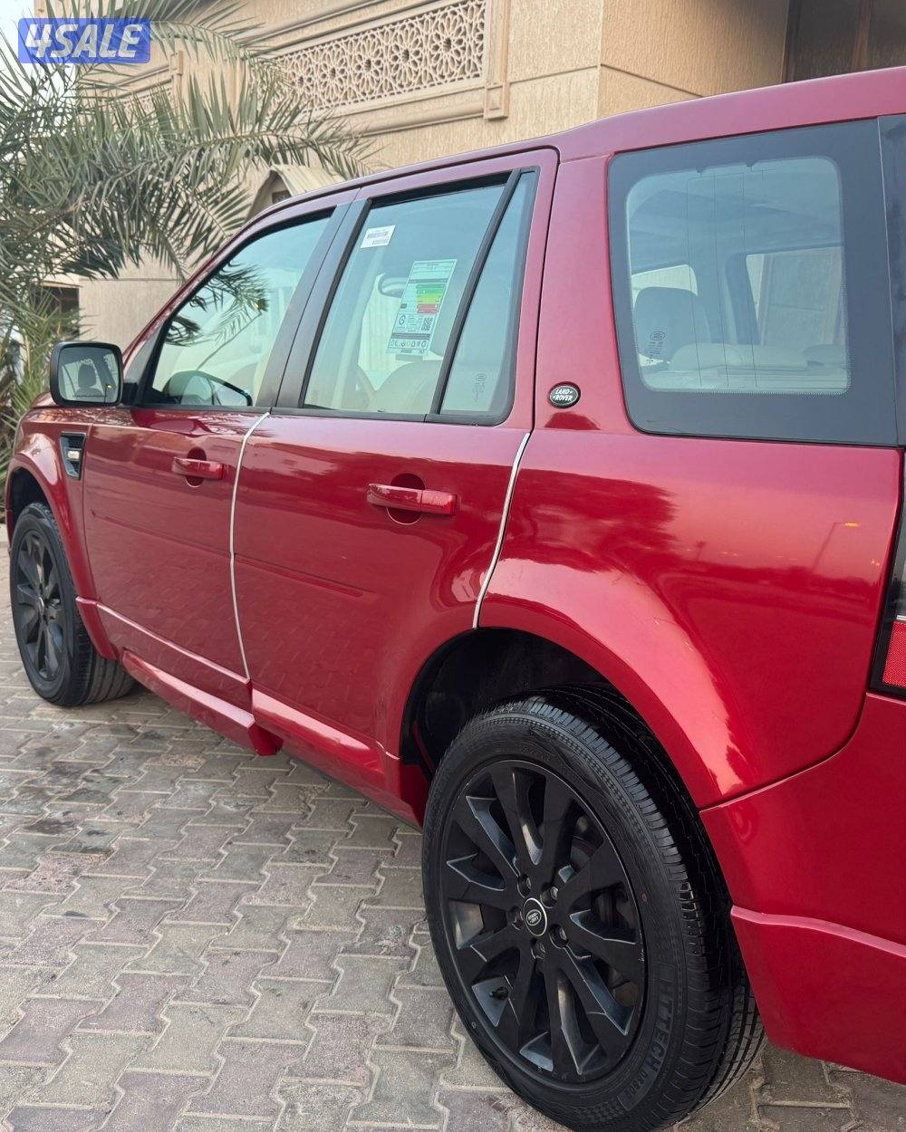 جيب لاندروفر موديل 20154