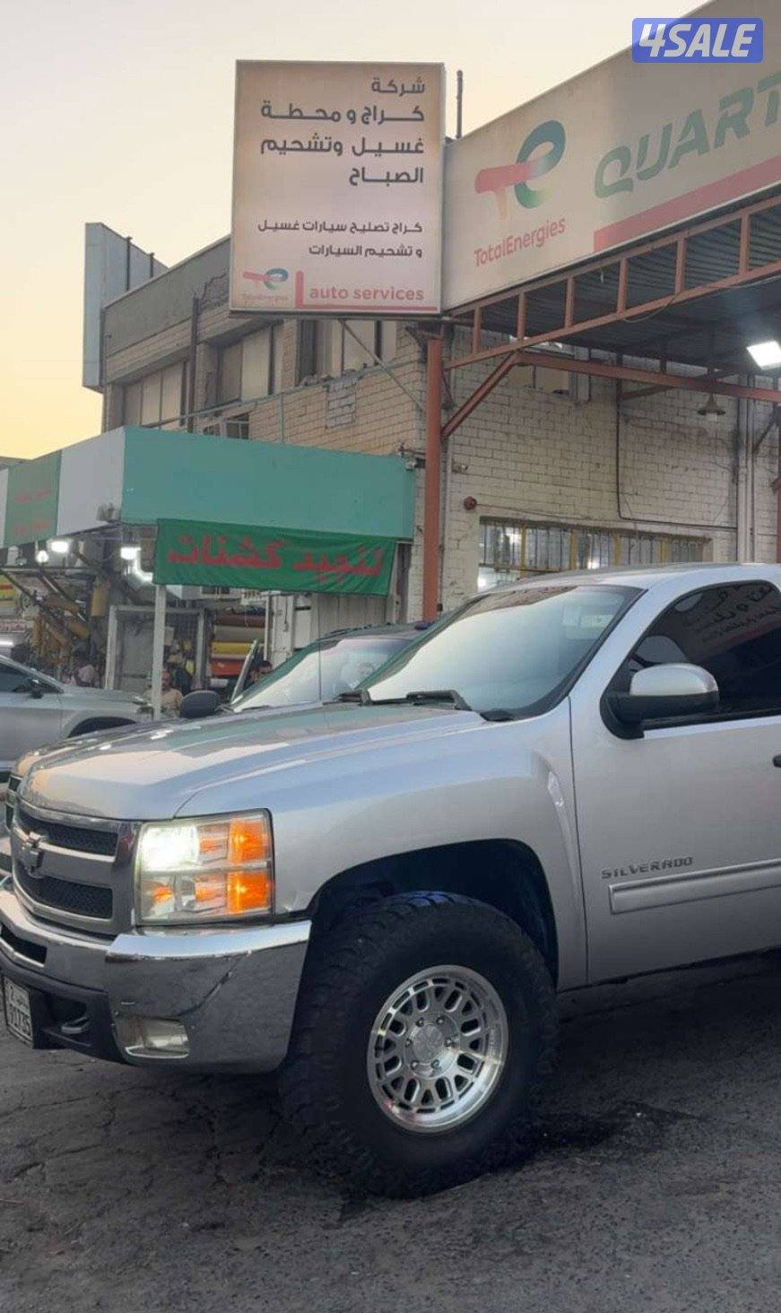 رنقات ميثود مع توايرهم1