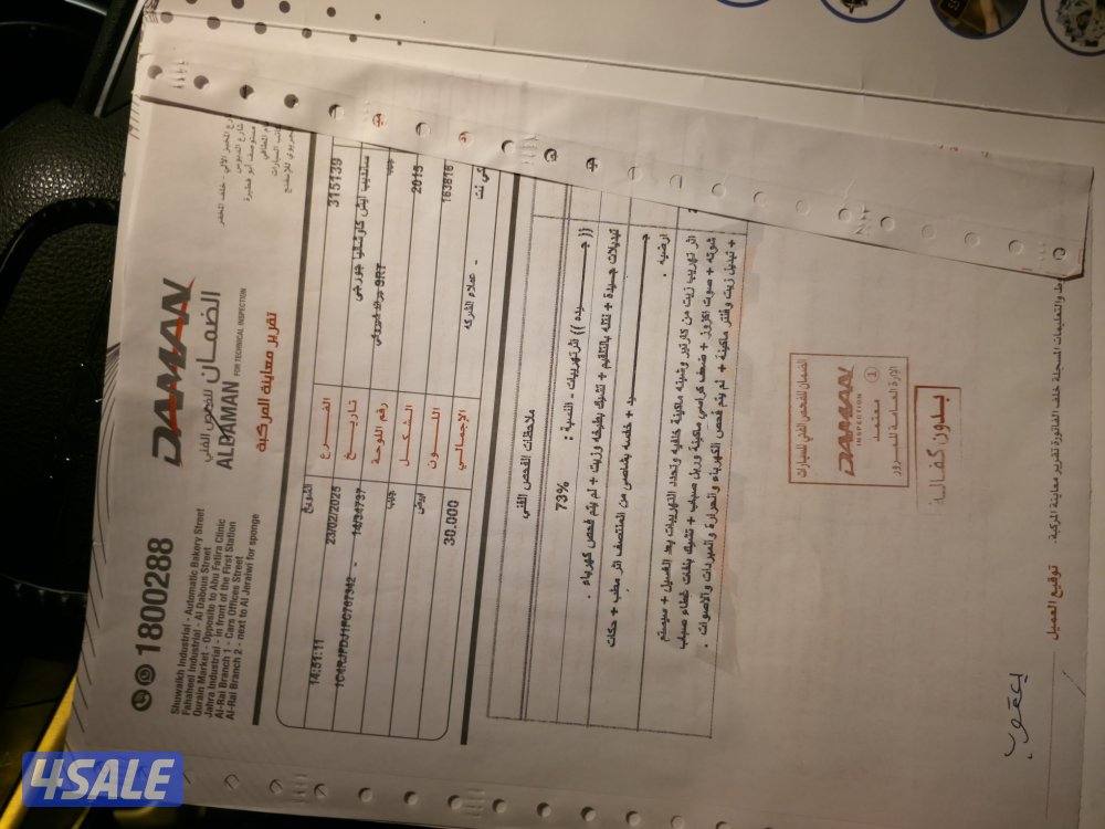 قراند شروكي srt8 2015 ماشي ١٧٥ الف10