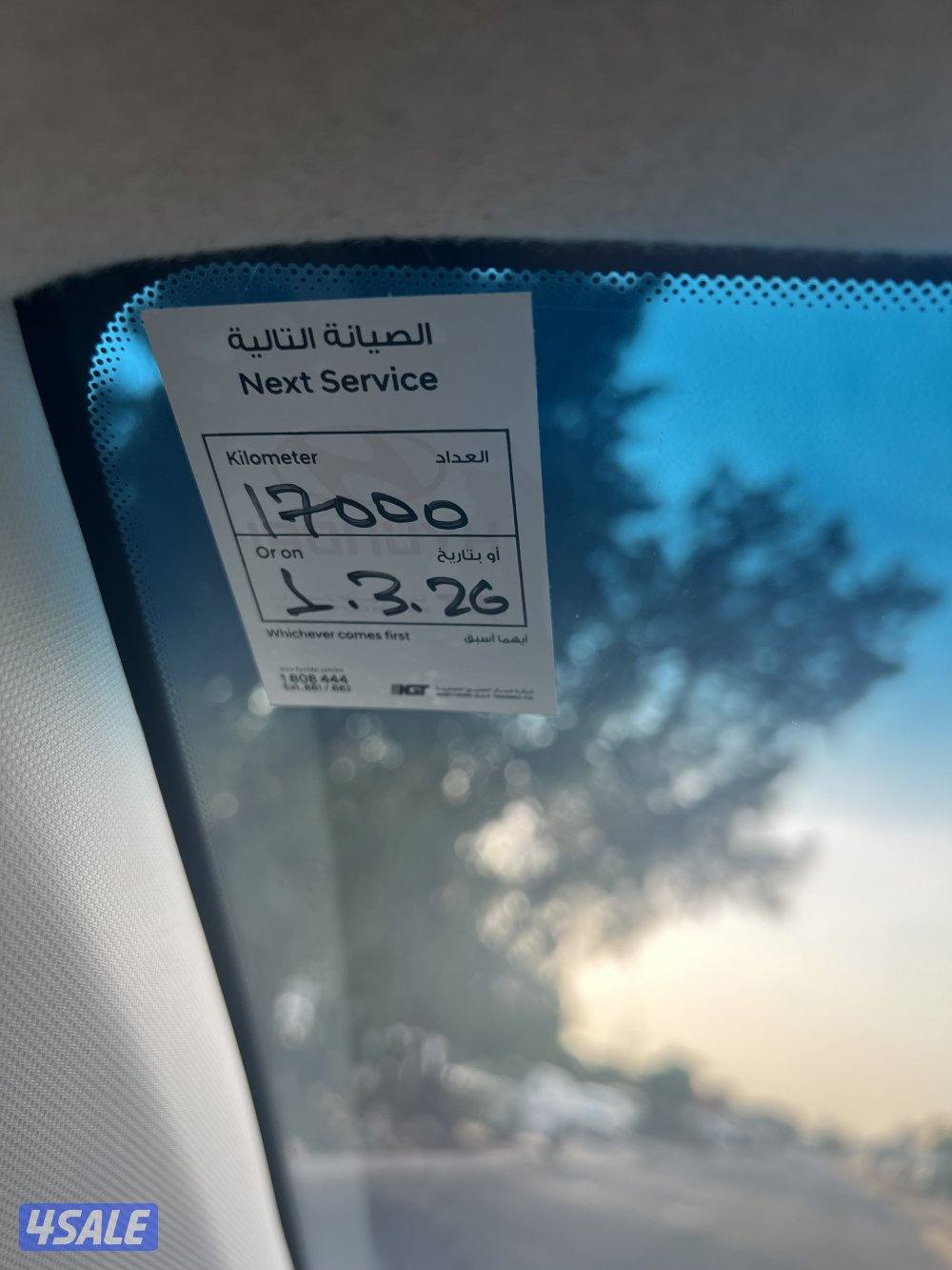 هيونداي اكسنت 2025 صبع الوكالة عدد 12 الف15