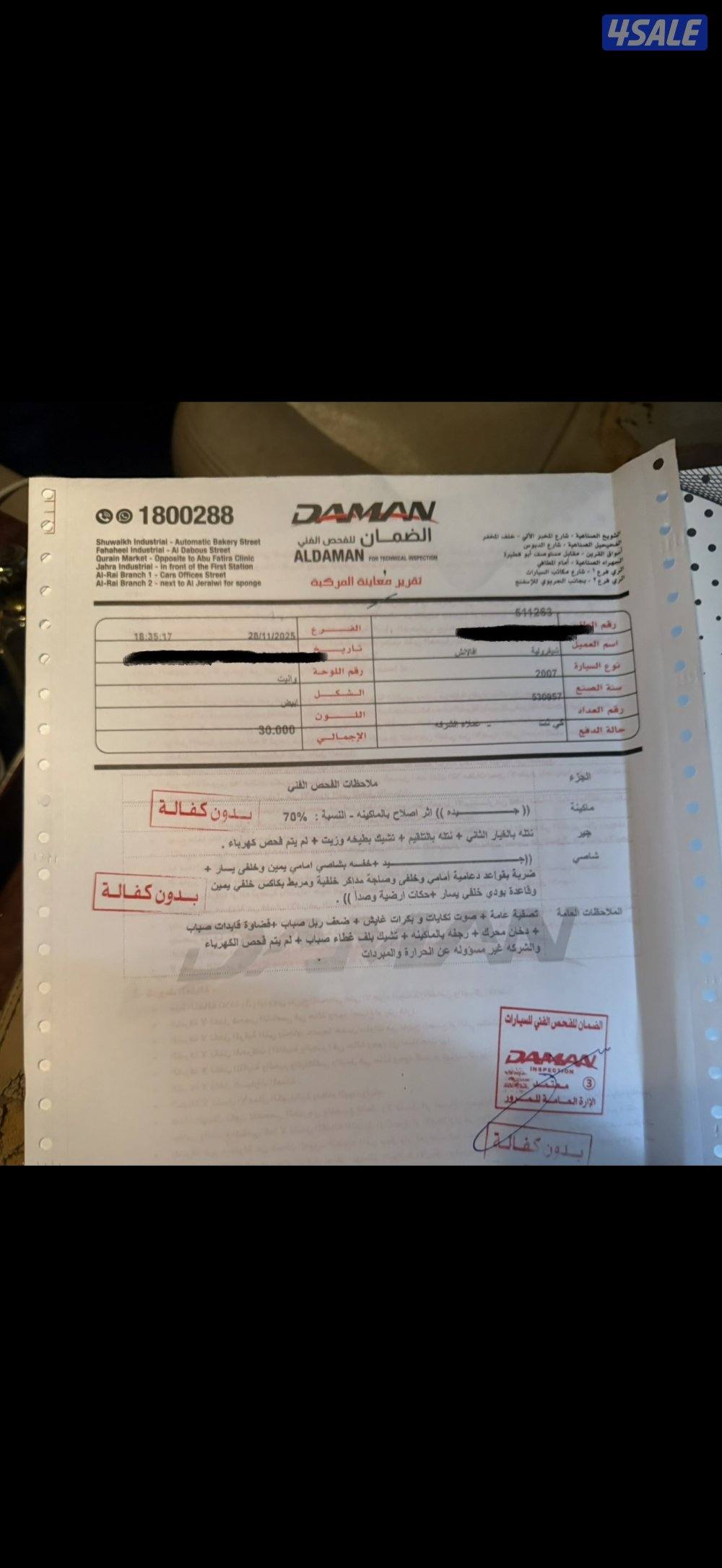 للبيع او للبدل افلانش ltz دبل قير اعلا مواصفات1