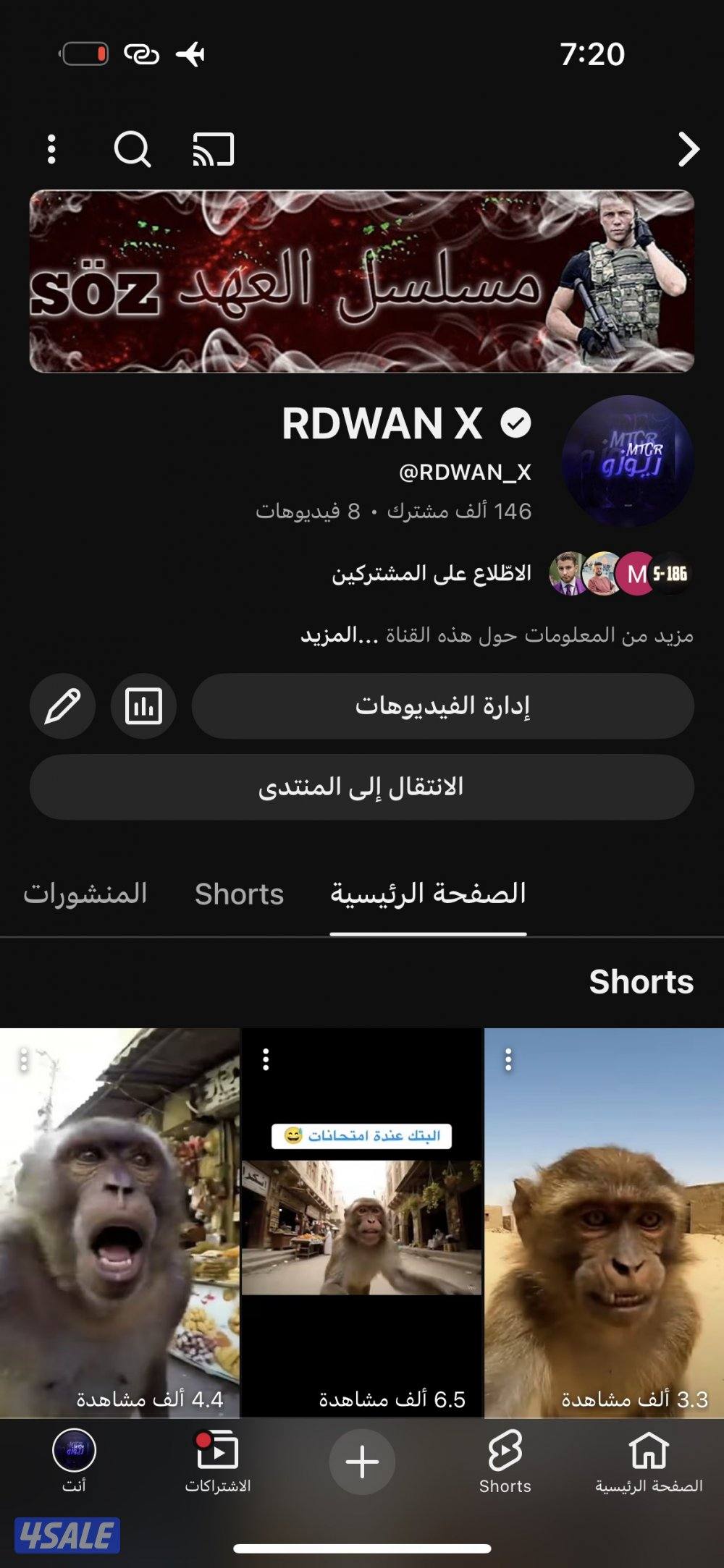 يوتيوب 100الف مشترك موثق0