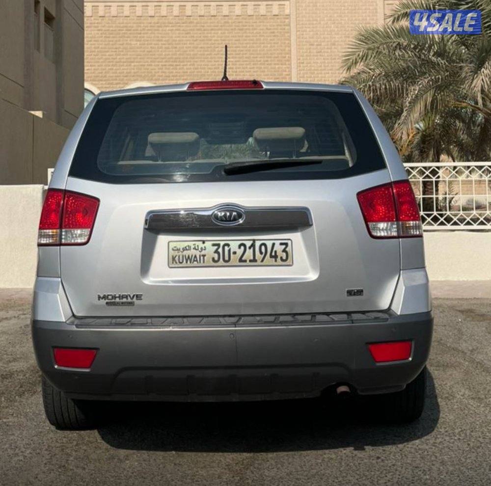 كيا موهافي 2013 صبغ الوكالة2