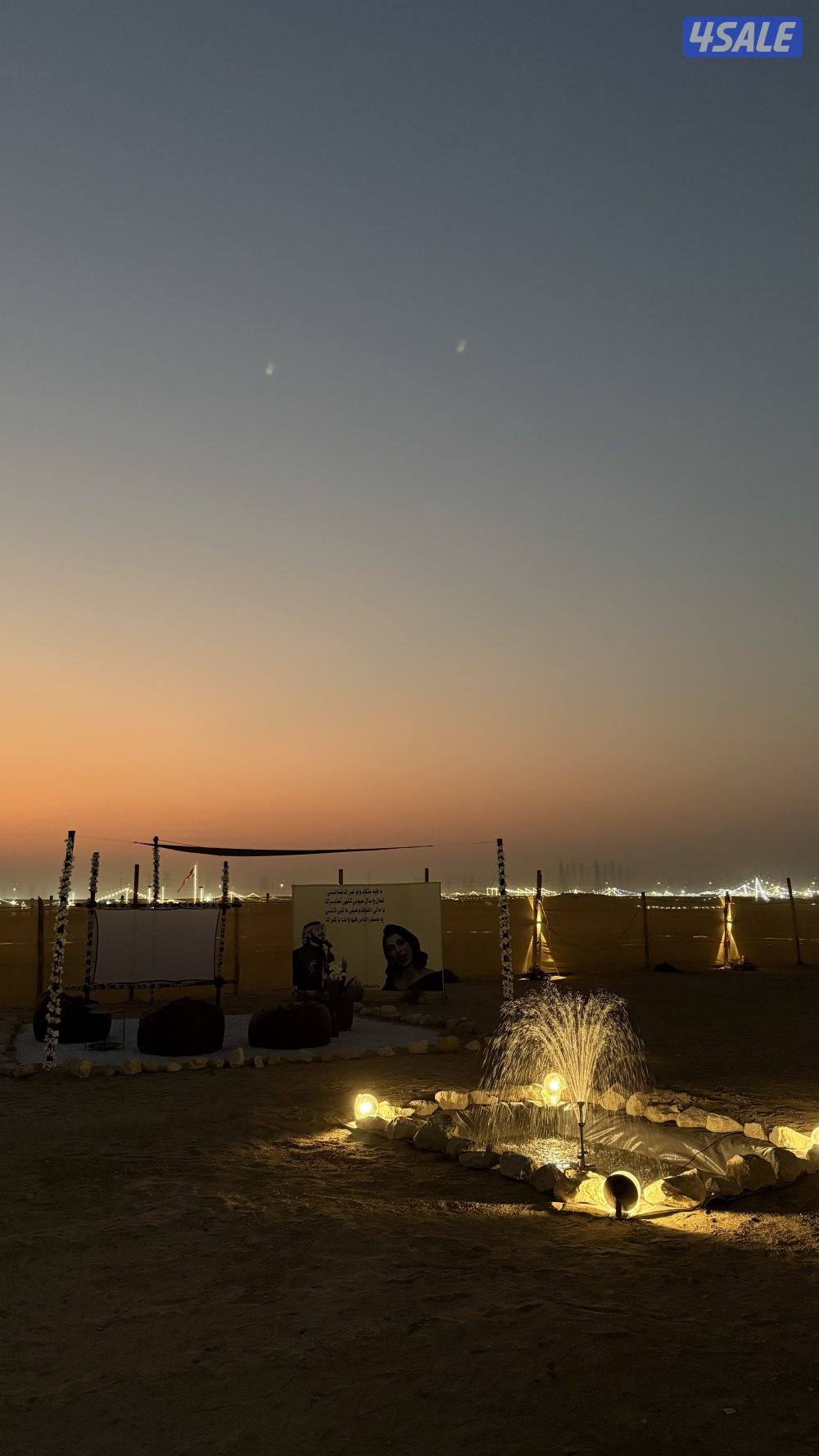 كشته ديلان المطلاع⛺️❤️2