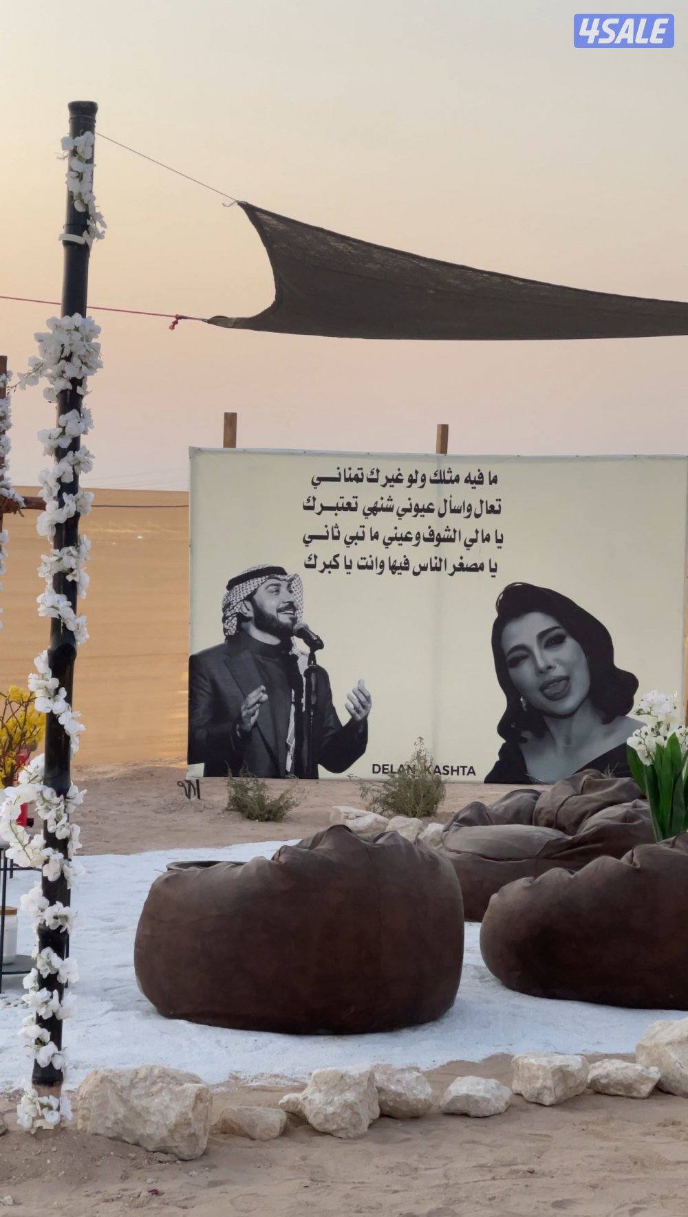 كشته ديلان المطلاع⛺️❤️4