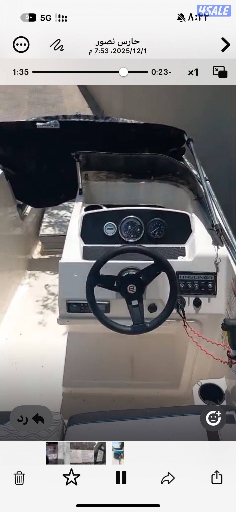 قارب للبيع موديل ٢٠٢٣ للنزهه فارس مارين امريكي مكينه ماركوري ١١٥ مع عر1