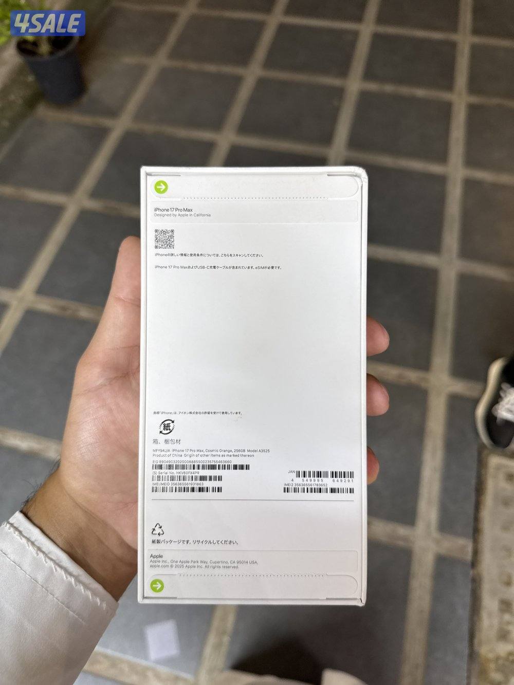 Iphone 17 Pro Max 256GB New1