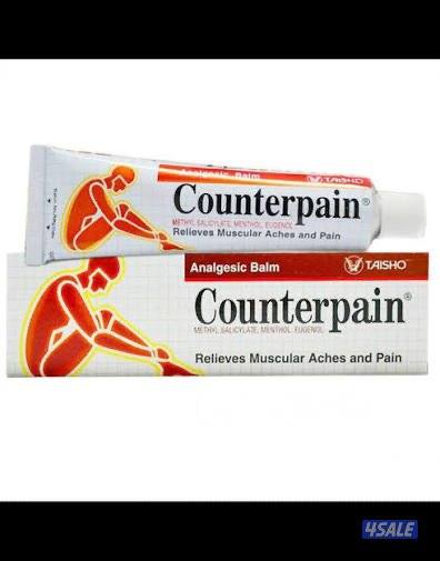 كريم counterpain التايلندي0