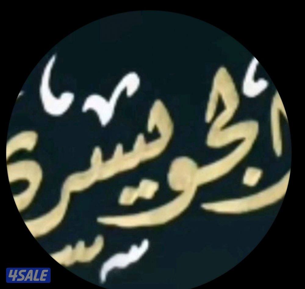 ‏شقة في المطلاع ان 11 قطعه 1 مقابل الخدمات ‏ثلاث غرف وصالة وحمام ومطبخ0