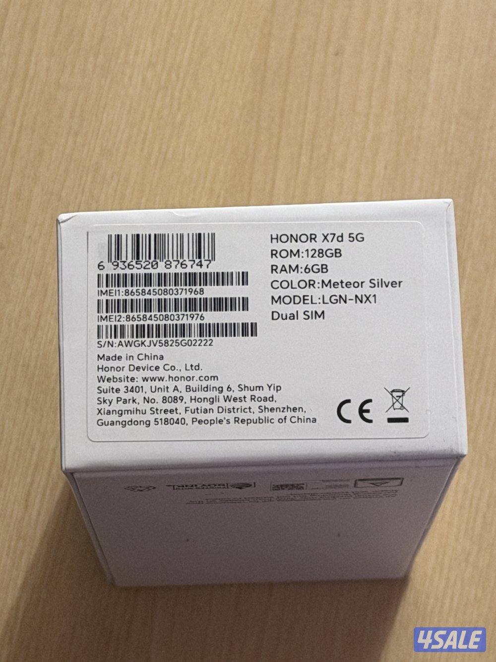 هونر x7d1
