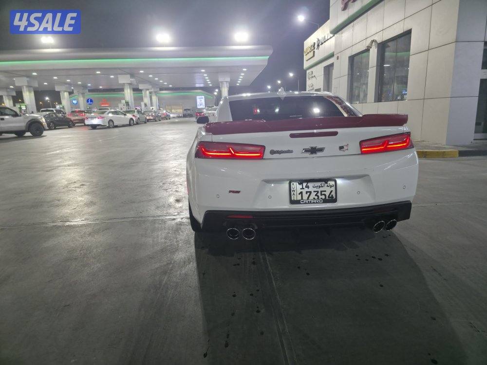 كمارو RS 2017 مشي 186 الثانيه على 1905