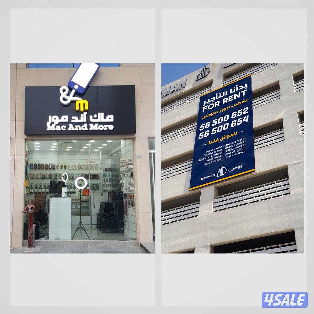 دعاية واعلان3