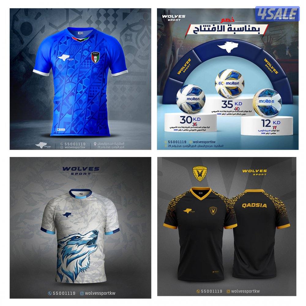 دعاية واعلان9