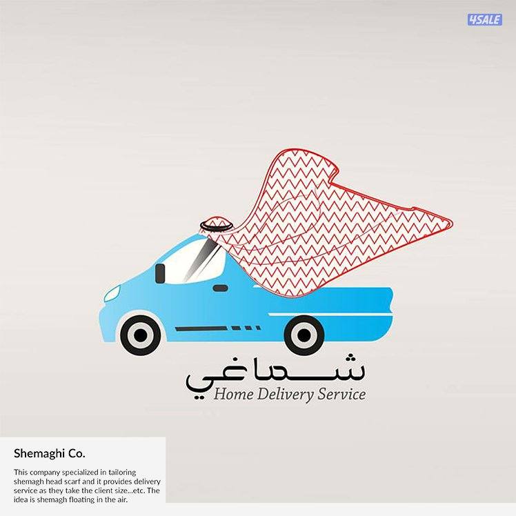 دعاية واعلان12