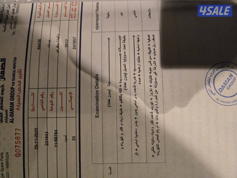 للبيع وانيت سلفرادو موديل 20126