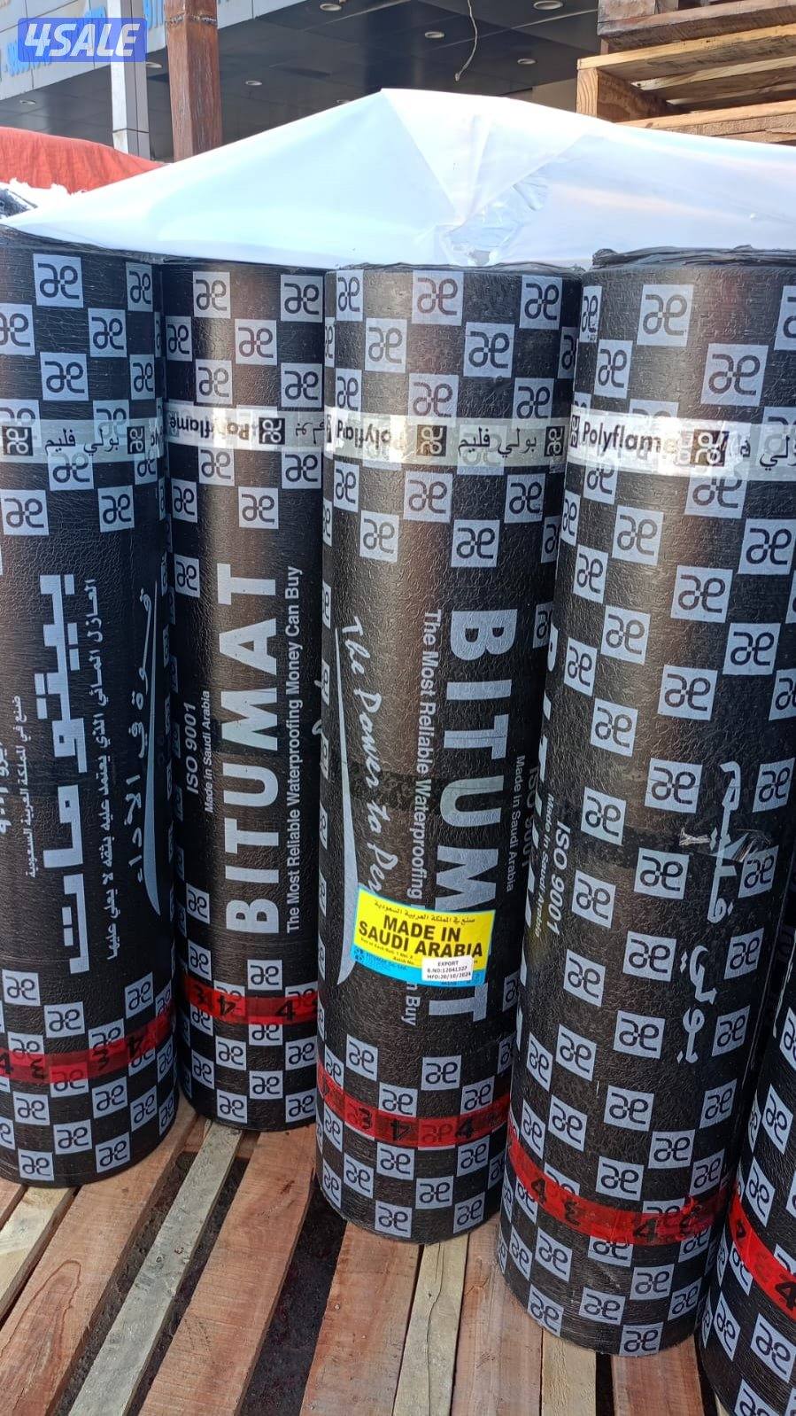 أبناء المكارم للبيع بالتجزئة لمواد البناء والعازل والصبغ ومواد المساح2