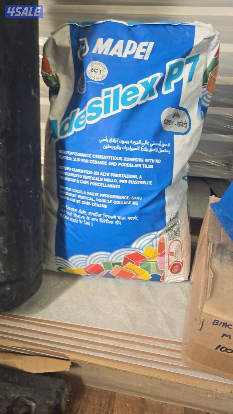 أبناء المكارم للبيع بالتجزئة لمواد البناء والعازل والصبغ ومواد المساح12