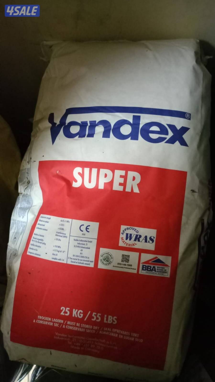 أبناء المكارم للبيع بالتجزئة لمواد البناء والعازل والصبغ ومواد المساح11