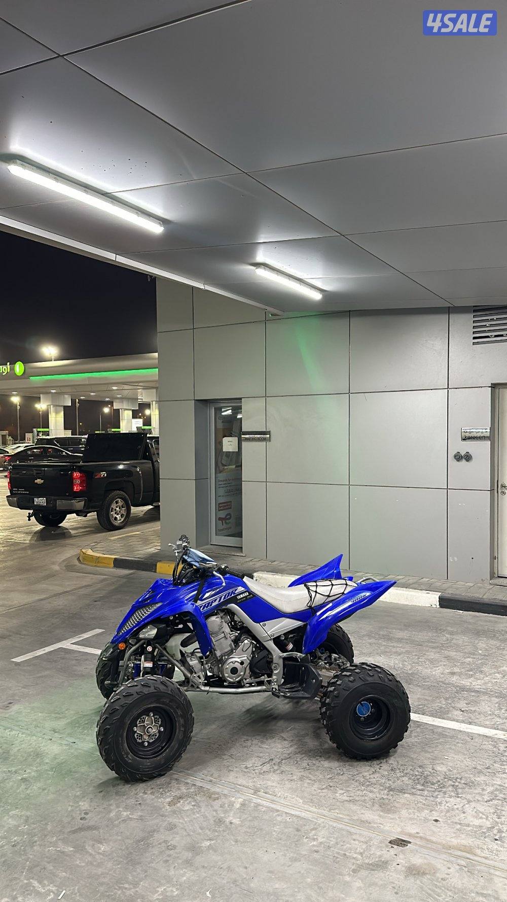 رابتر سبشل ادشن 20200