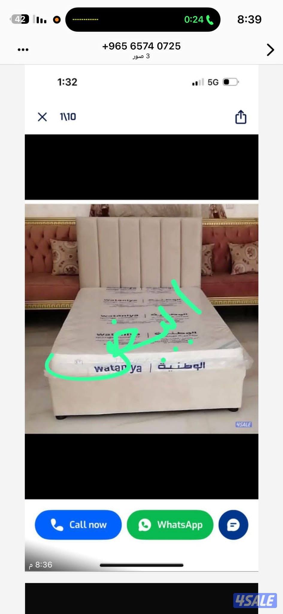 غرف نوم ابو خالد تفاصيل سراير وفرشات طبي بارخص الاسعار3