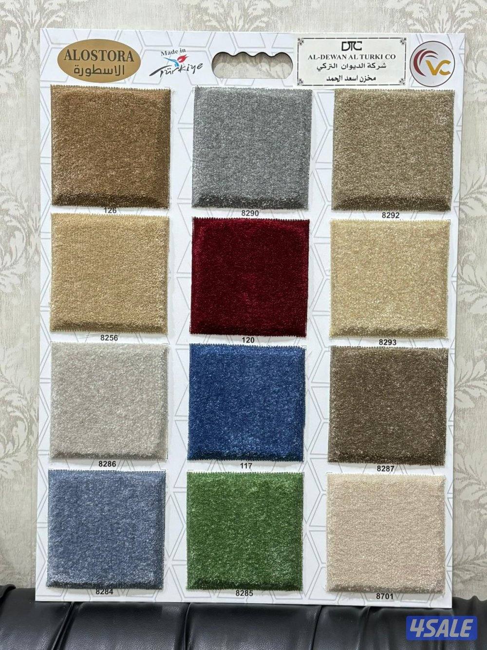 خالد عبد الكريم السرداب0