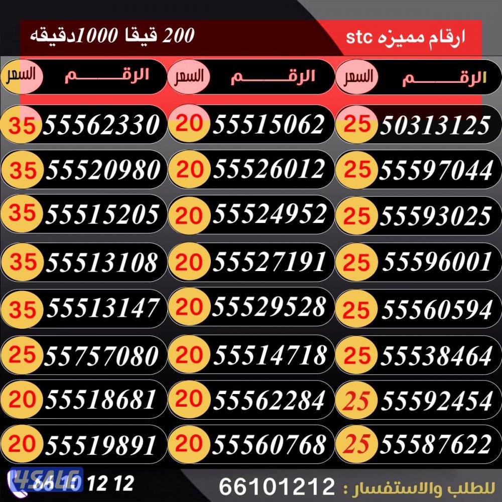 200 قيقا 1000 دقيقه مكالمات0