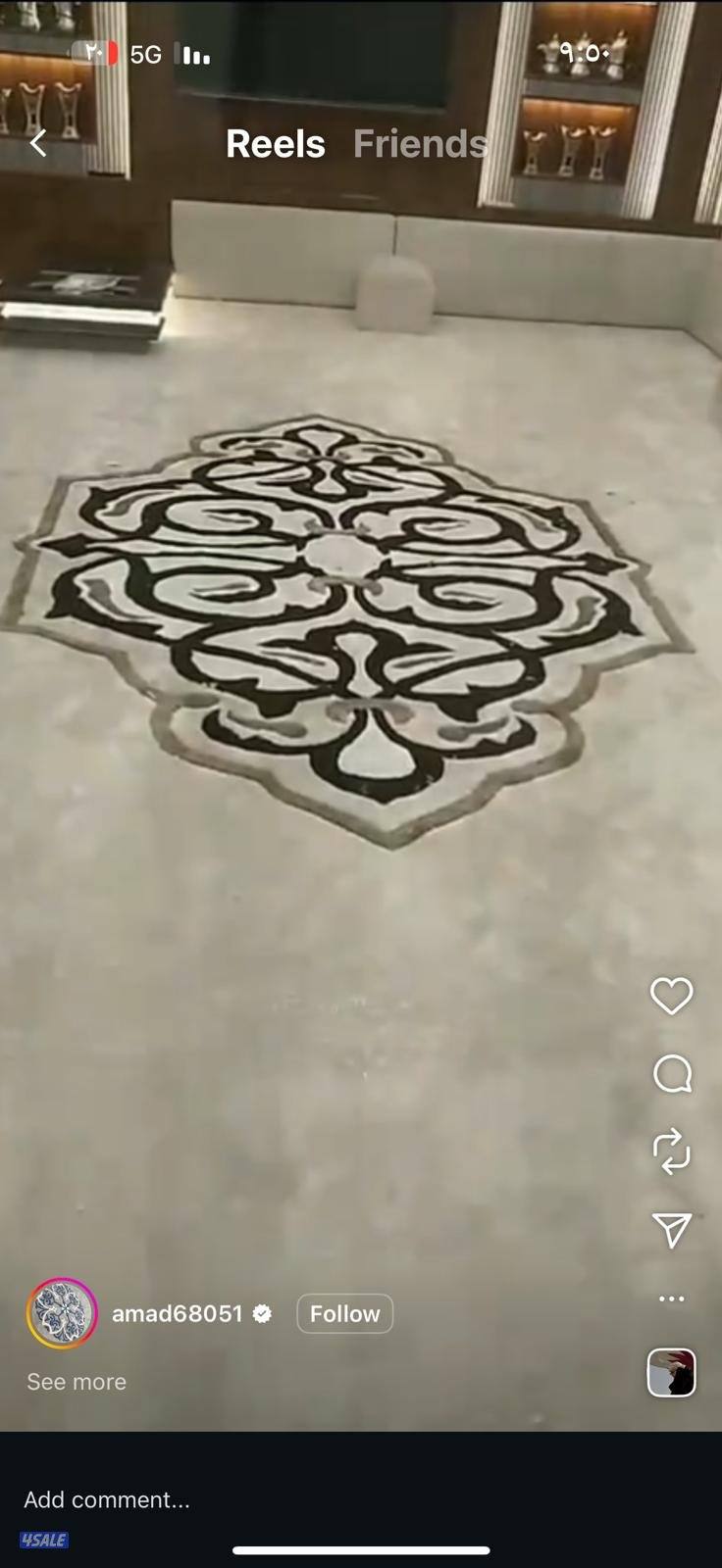 خالد عبد الكريم السرداب0