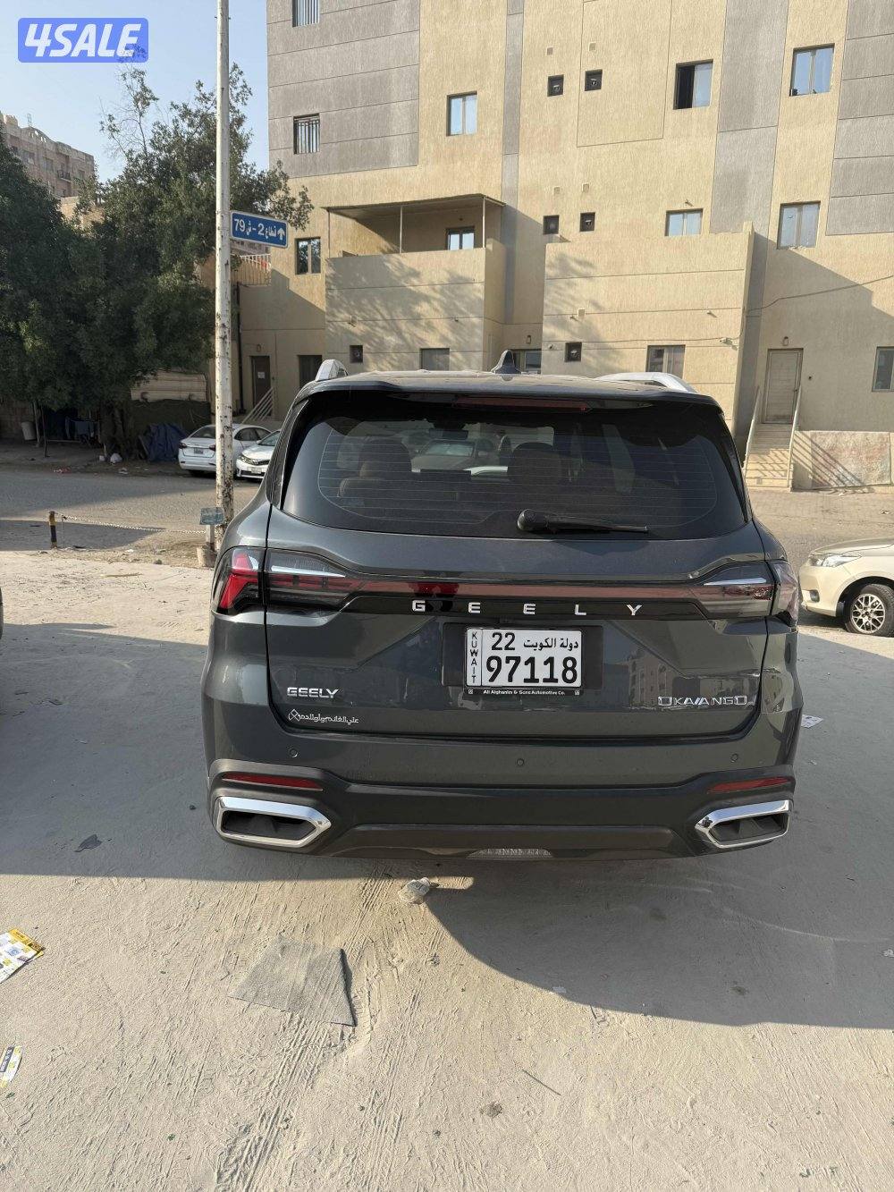 جيلي اوكفانجو2