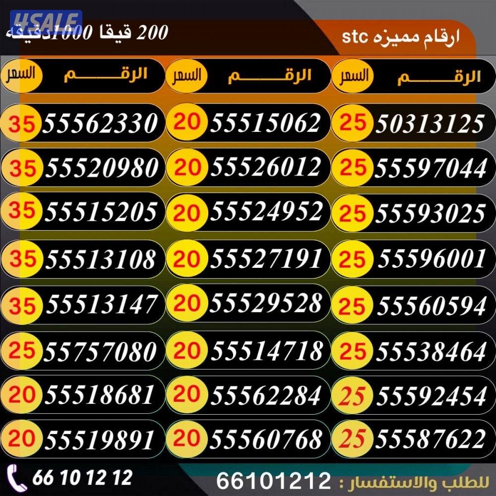 200قيقا 1000دقيقه0