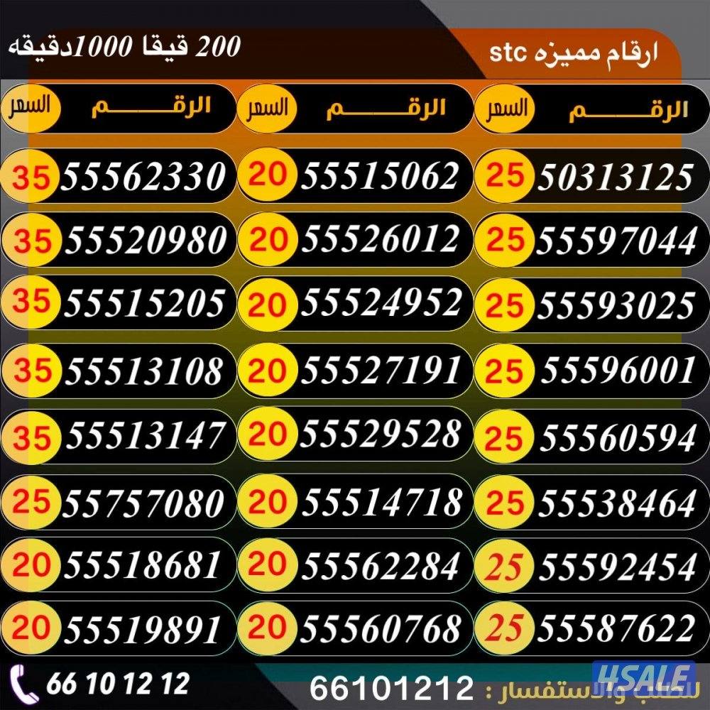 خطوط تعبئه مميزه6