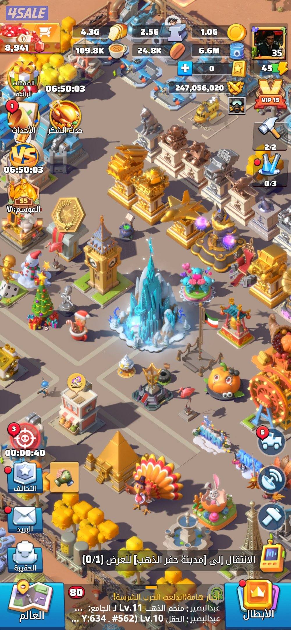 لعبة الحرب الاخيرة0