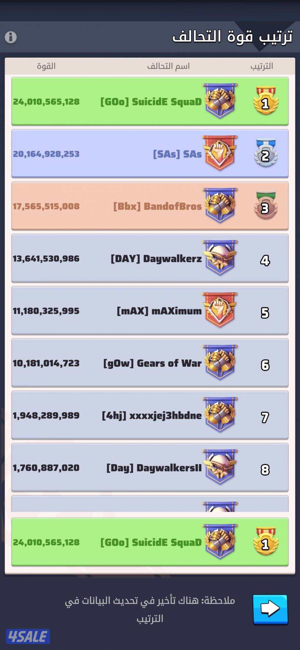 لعبة الحرب الاخيرة1