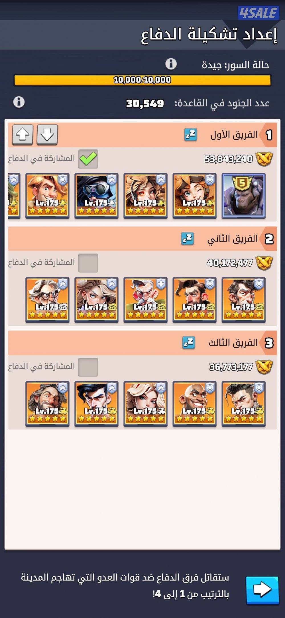 لعبة الحرب الاخيرة6