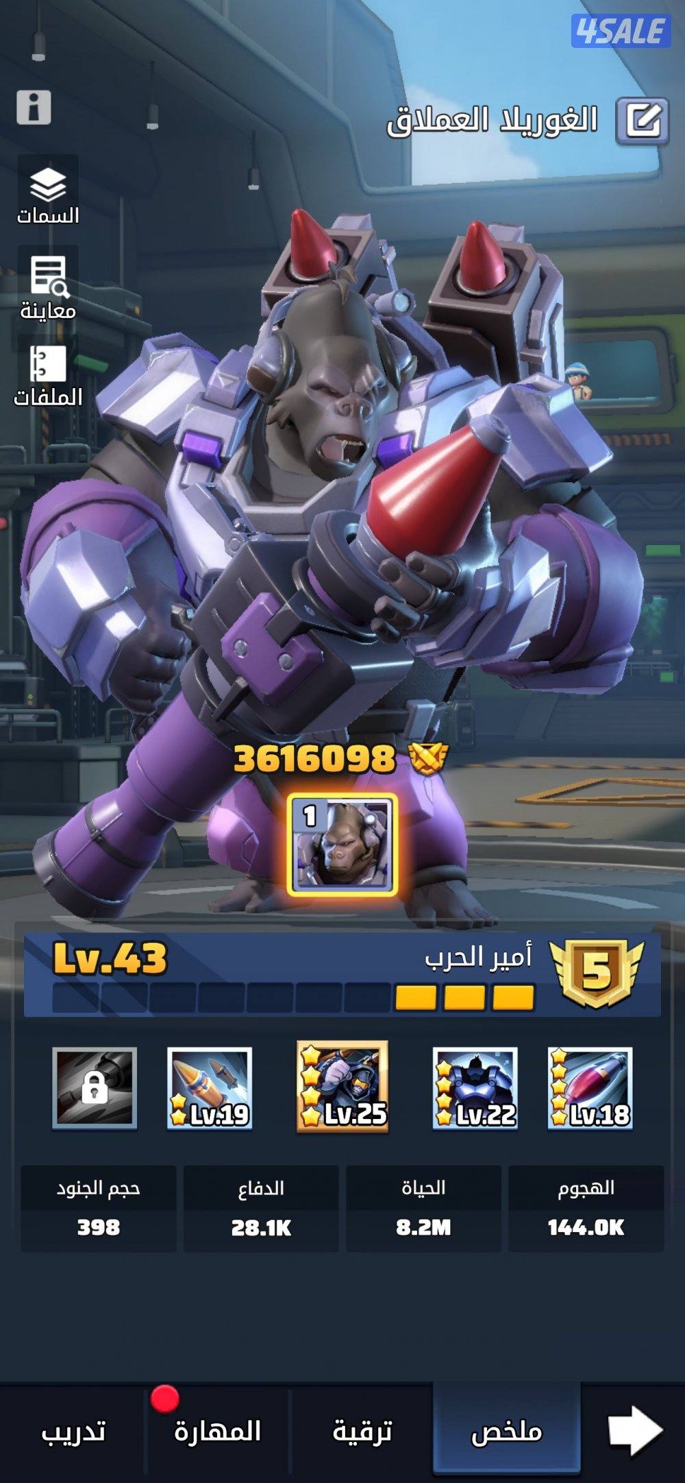 لعبة الحرب الاخيرة7