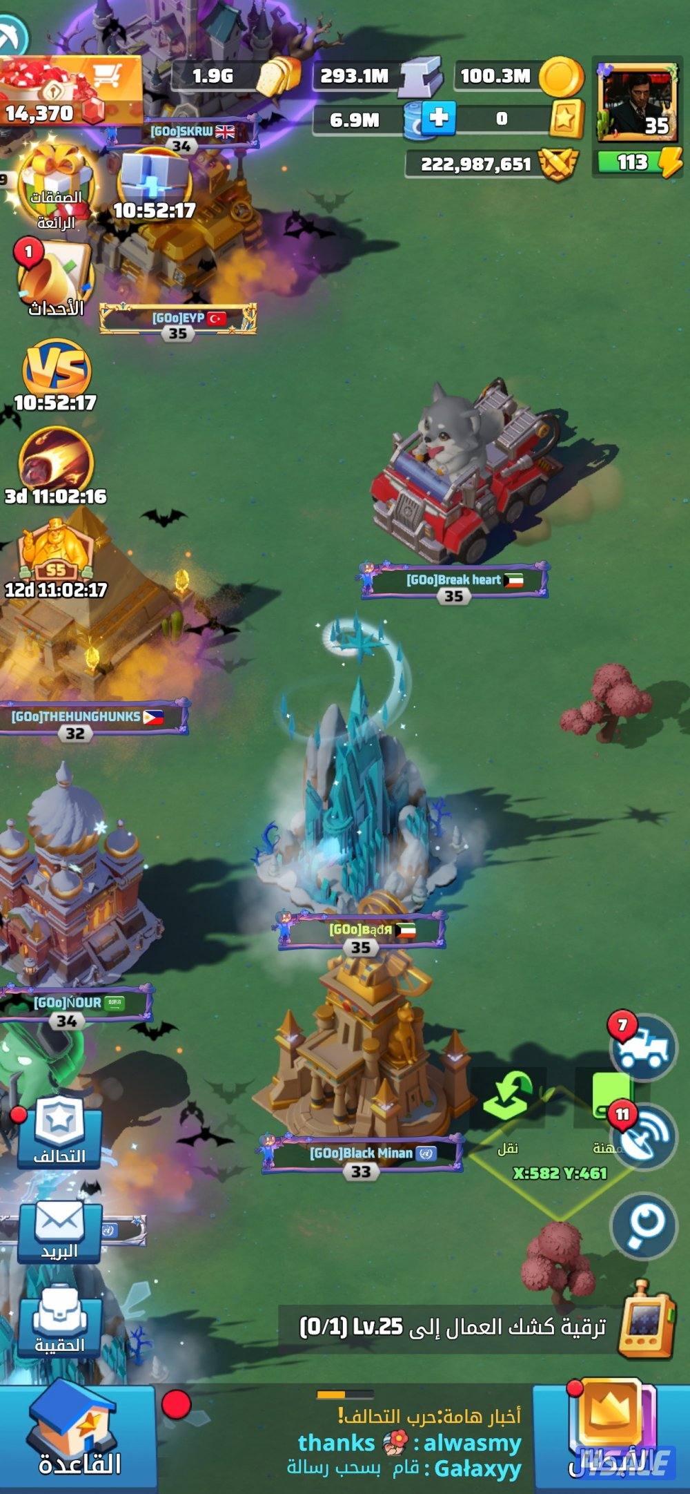 لعبة الحرب الاخيرة8